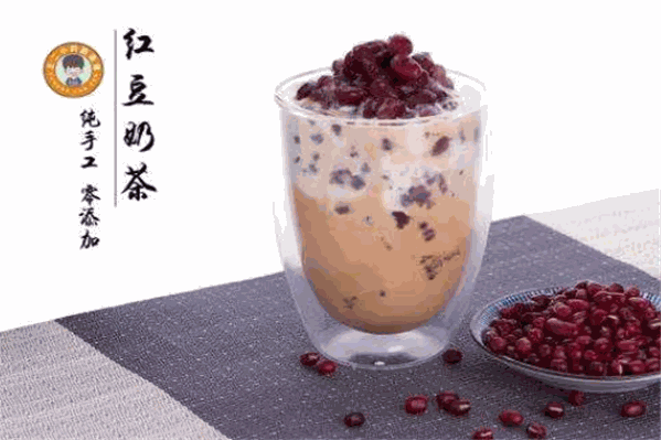 王二小奶茶