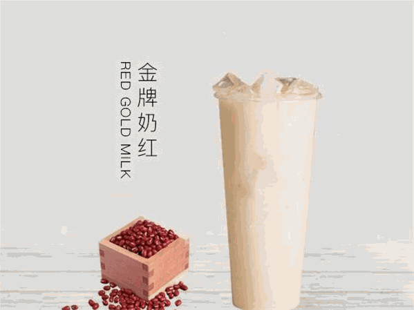 牛男奶茶 牛男奶茶