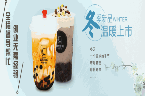 哈尼卡布