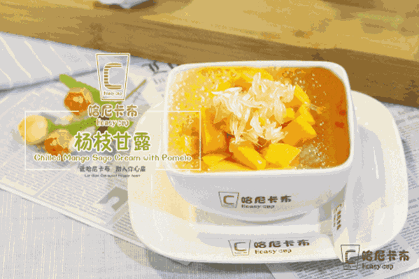 哈尼卡布