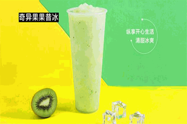 喜欢芒奶茶