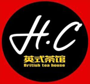 h·c英式茶馆