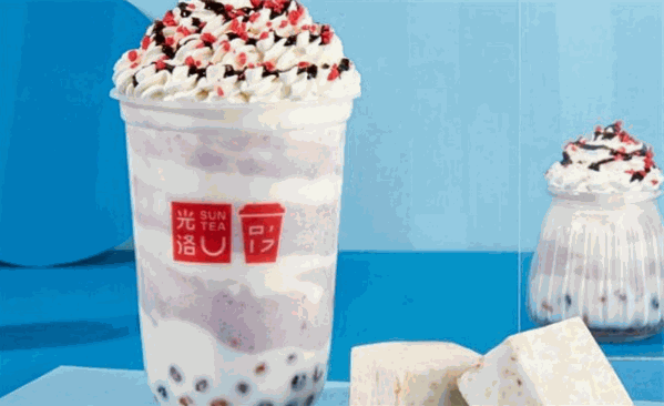 光洛奶茶