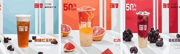 光洛奶茶