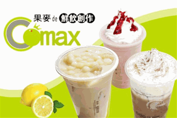 果度奶茶 果度奶茶
