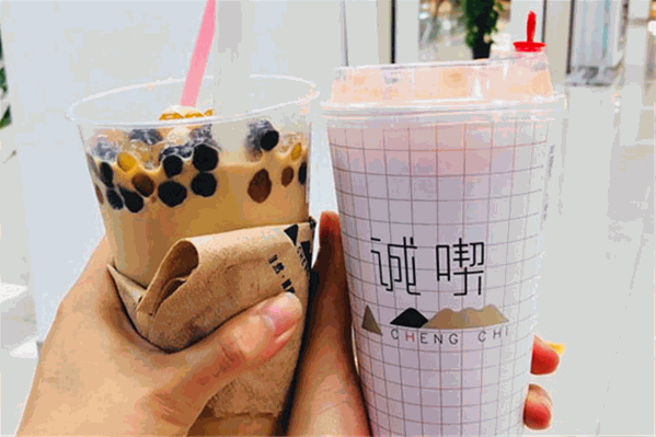 诚喫奶茶