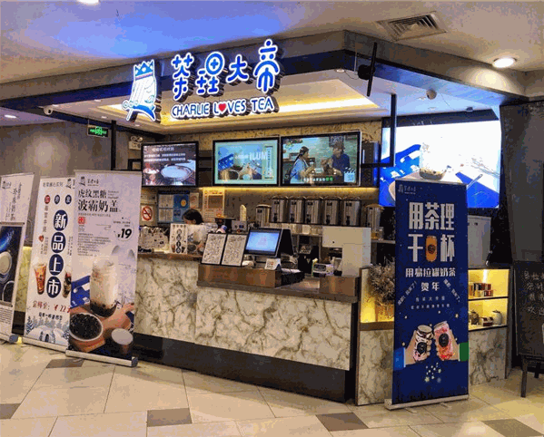 茶理大帝