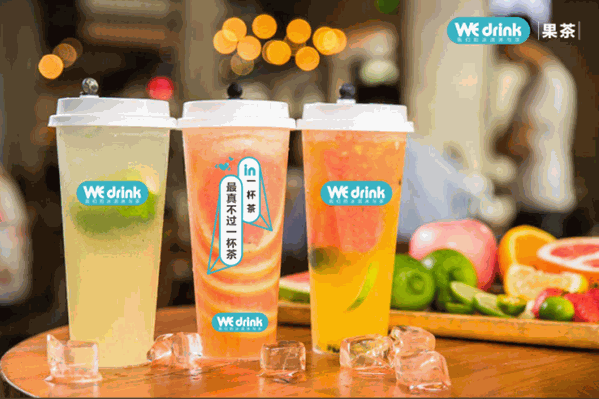 Wedrink茶主张奶茶