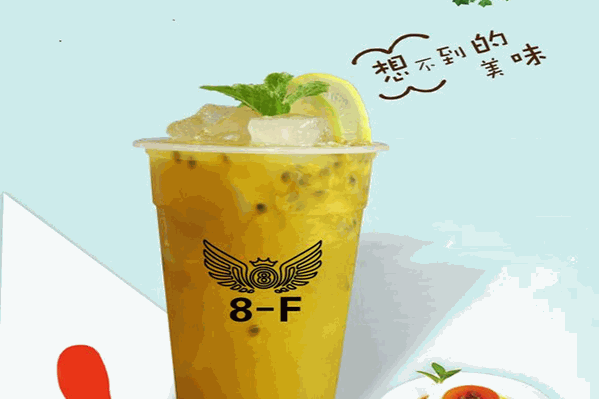 八方手摇茶