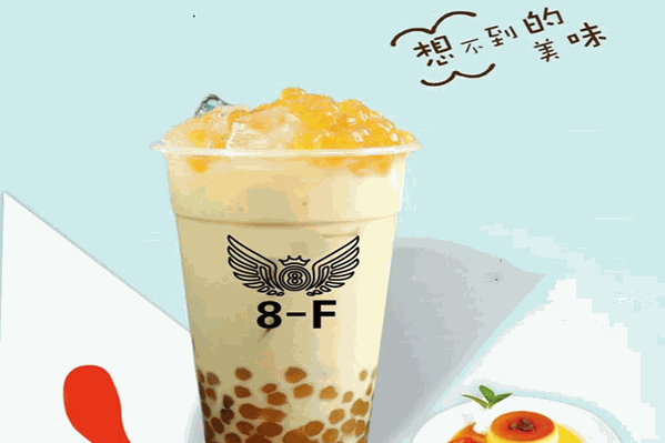 八方手摇茶