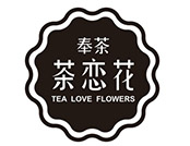 奉茶奶茶