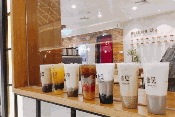 壶见奶茶 壶见奶茶