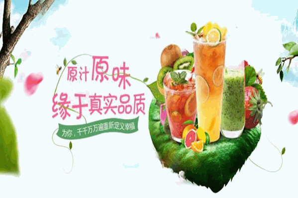 圆石の茶