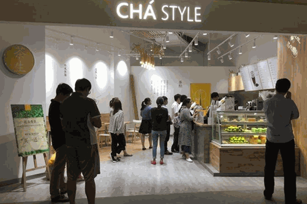 茶生奶茶 茶生奶茶