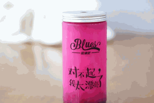 蓝调吧奶茶
