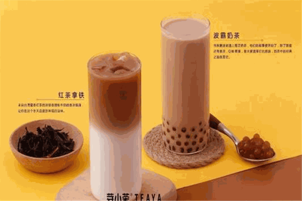 芽小茶