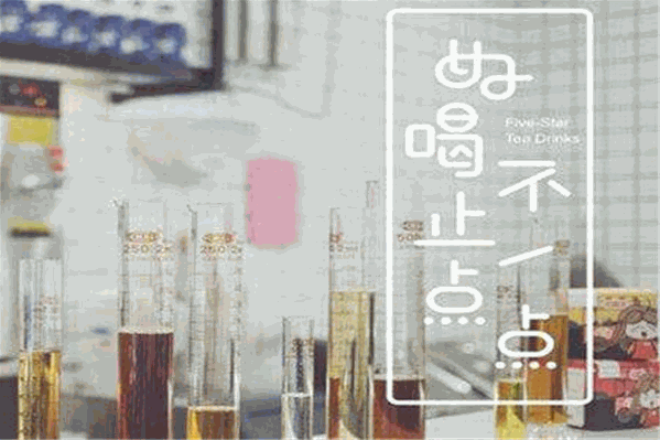 田小茗奶茶 田小茗奶茶