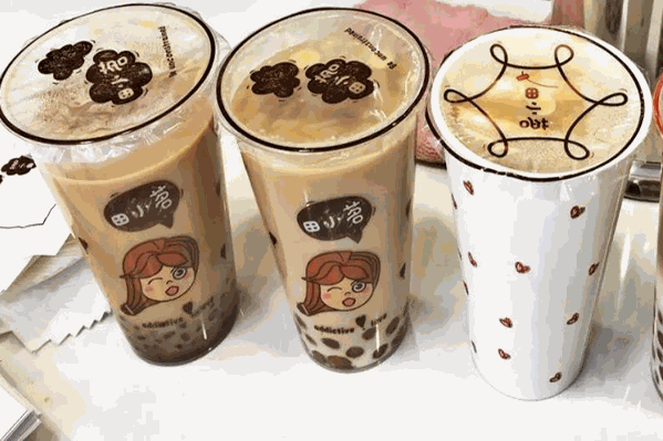 田小茗奶茶 田小茗奶茶