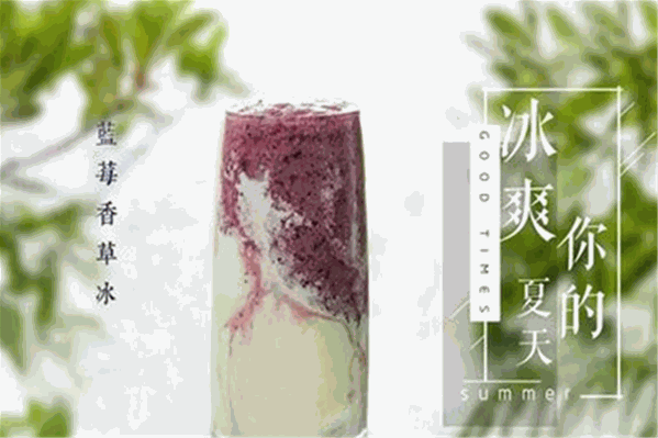 小茶匠奶茶