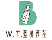 蓝樽西茶