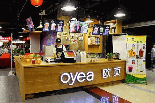 欧页奶茶 欧页奶茶