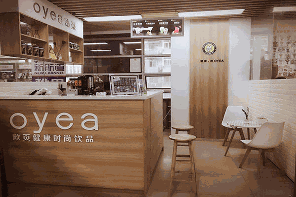 欧页奶茶 欧页奶茶