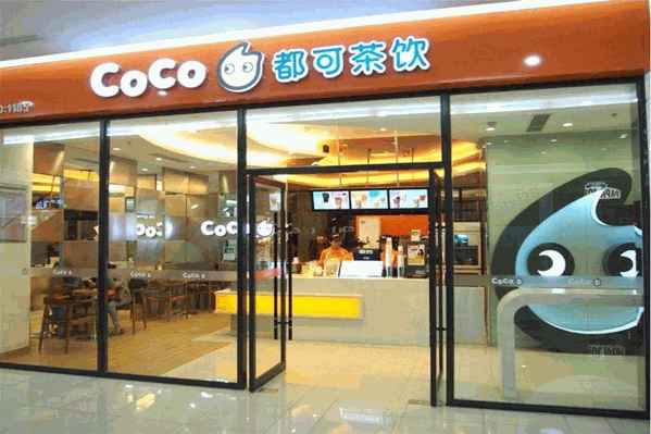 coco都可奶茶 coco都可奶茶