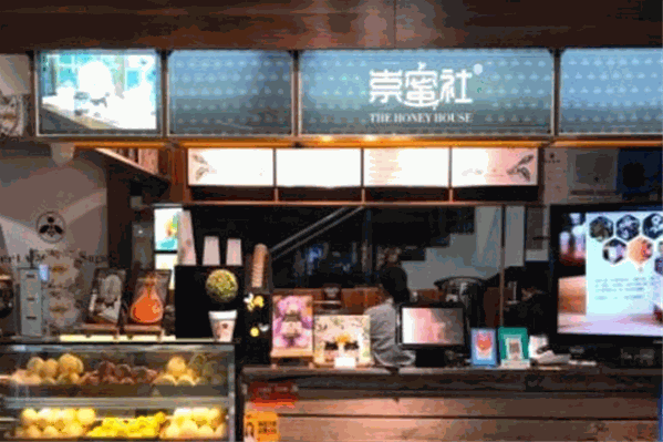 崇蜜社茶饮