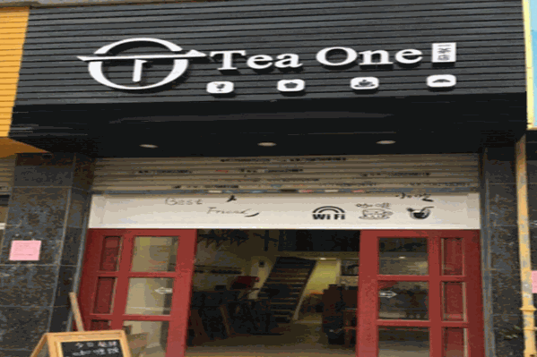 teaone壹茶