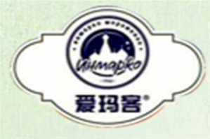 爱玛客奶茶