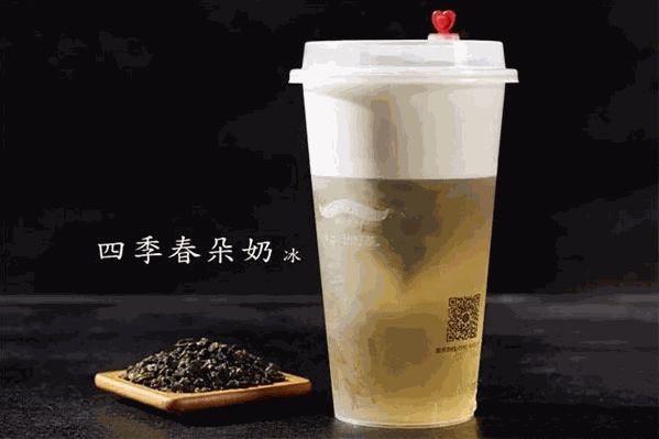 8g出好茶 8g出好茶