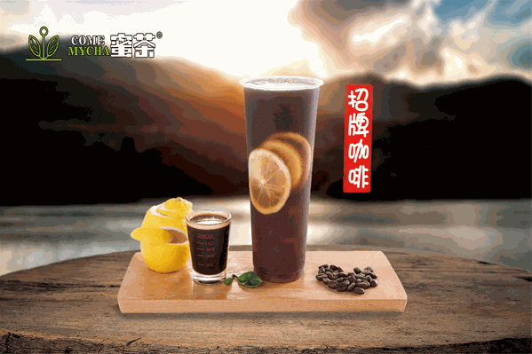 蜜巢奶茶