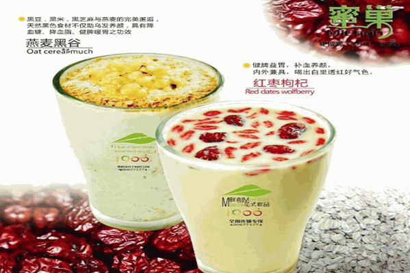 蜜巢奶茶