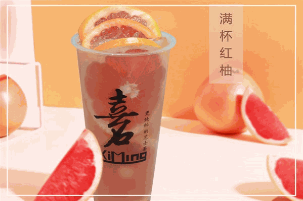 喜茗茶业加盟条件多不多?加盟无过多硬性条条