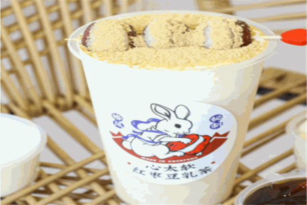 裕茶