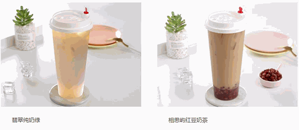 三千家奶茶