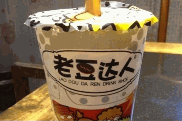 老豆达人奶茶