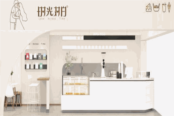 时光对白