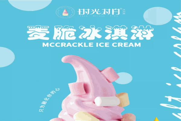 时光对白 时光对白