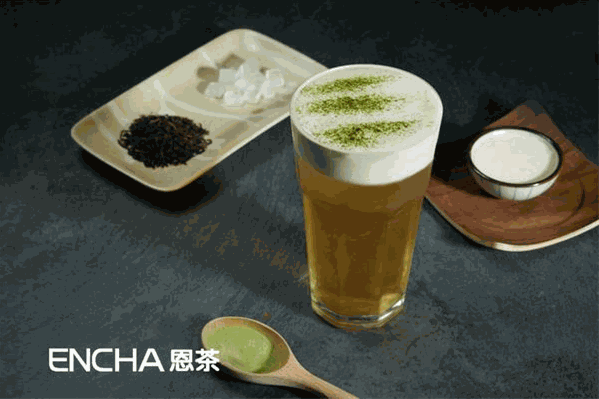 恩茶奶茶