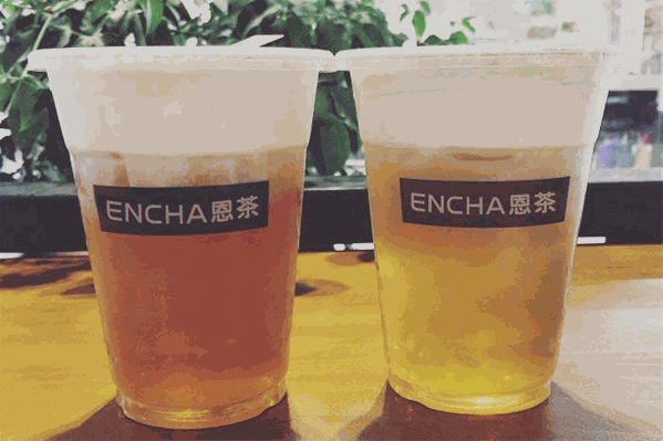 恩茶奶茶
