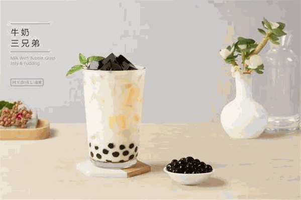 快乐奶茶