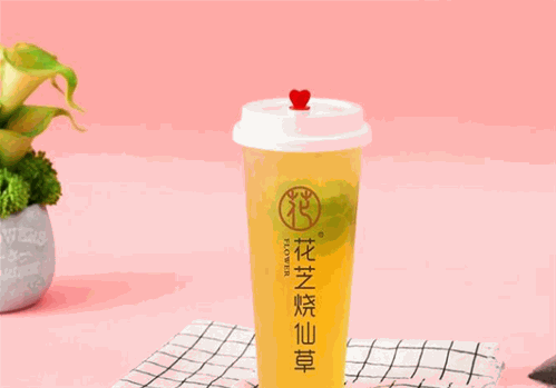 花芝烧仙草