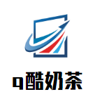 q酷奶茶