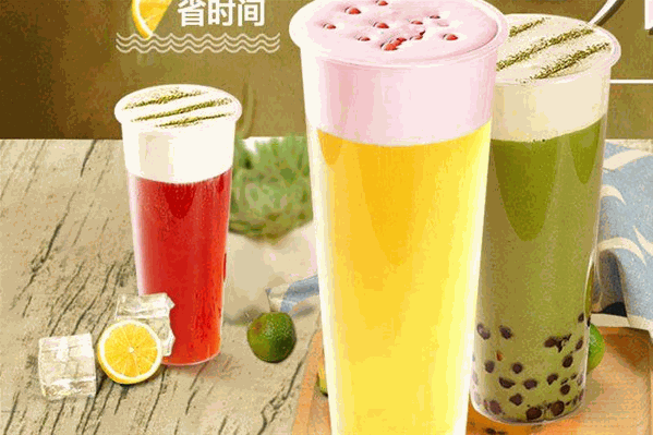 q酷奶茶