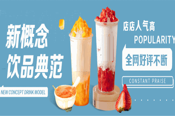 甜拉拉奶茶 甜拉拉奶茶
