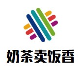 奶茶卖饭香