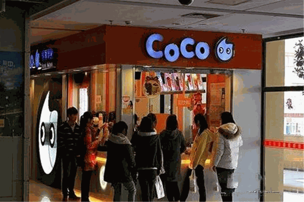 coco奶茶餐厅