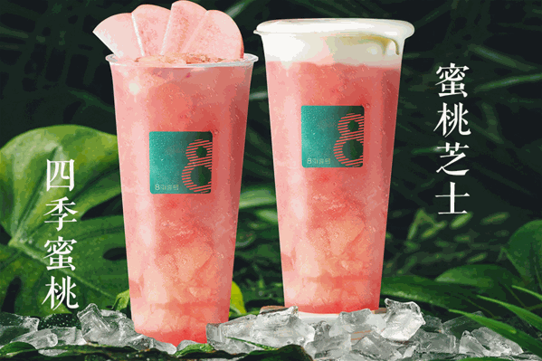 8街壹号原味茶