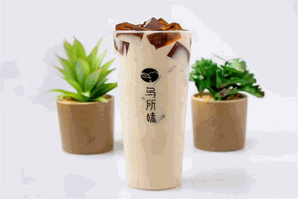 乌所味奶茶